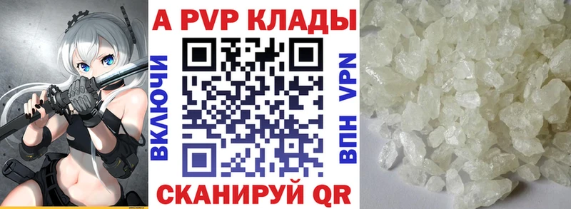 APVP СК КРИС  гидра ТОР  Верхняя Салда 