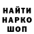 ТГК концентрат Marion Apple