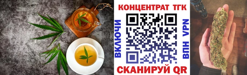 Еда ТГК конопля  Верхняя Салда 