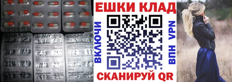 Ecstasy 280мг  купить   Верхняя Салда 
