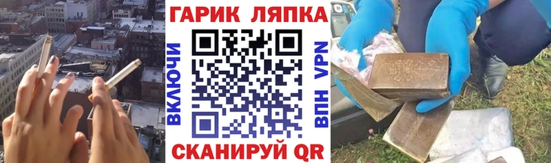 Гашиш гашик  наркотики  Верхняя Салда 