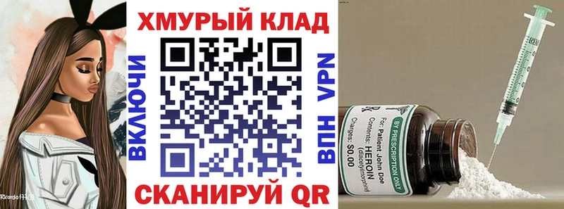 блэк спрут зеркало  хочу наркоту  Верхняя Салда  ГЕРОИН белый 
