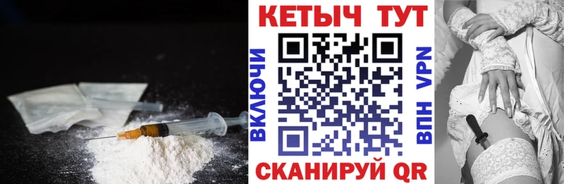 наркошоп Верхняя Салда Кетамин VHQ