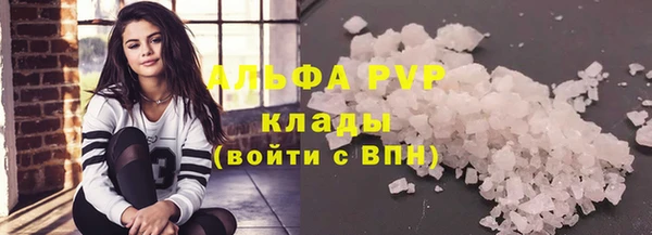 эйфоретик Балабаново