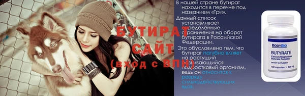дурь Балахна