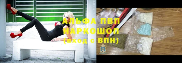 эйфоретик Балабаново