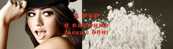 эйфоретик Балабаново
