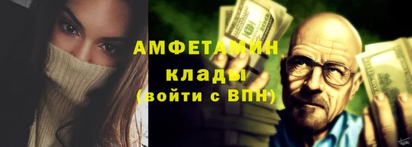 эйфоретик Балабаново