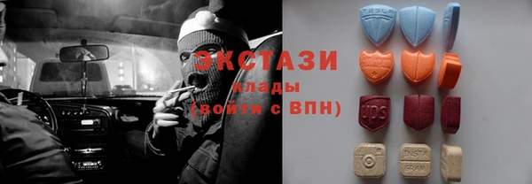эйфоретик Балабаново