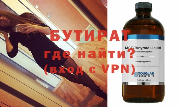 эйфоретик Балабаново