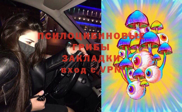 эйфоретик Балабаново
