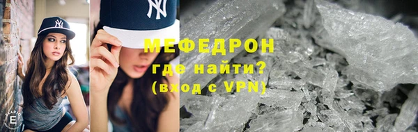 эйфоретик Балабаново