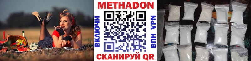 shop формула  Верхняя Салда  Метадон кристалл 